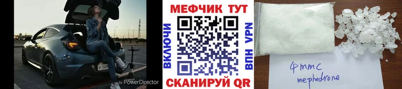 Купить наркотик аптеки Осинники Канабис Alpha-PVP АМФ Гашиш Меф МДМА Cocaine