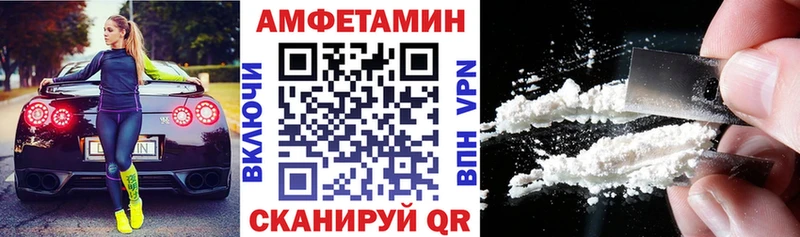 АМФ 97%  Осинники 