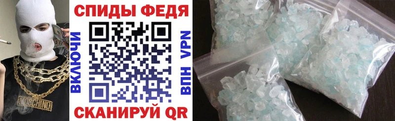 АМФ Розовый Осинники
