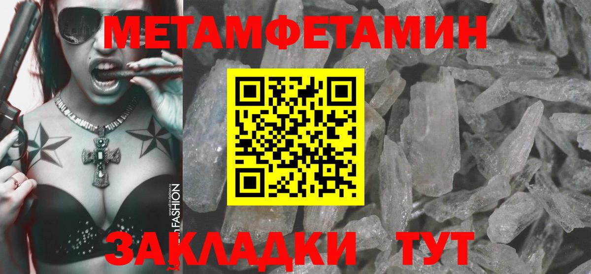 Amphetamine 98% Осинники