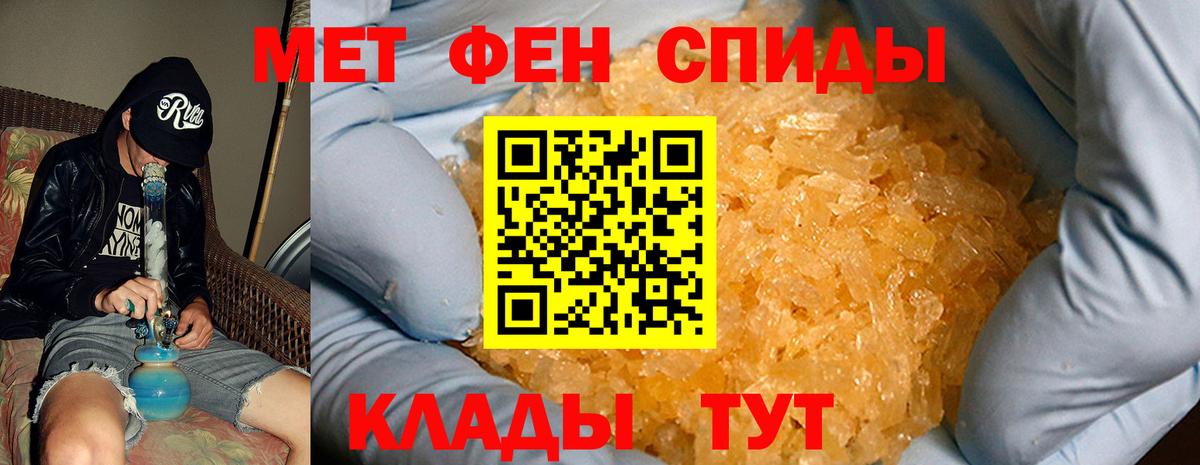 Осинники  АМФЕТАМИН  Вход с VPN  Амфетамин VHQ  АМФ 