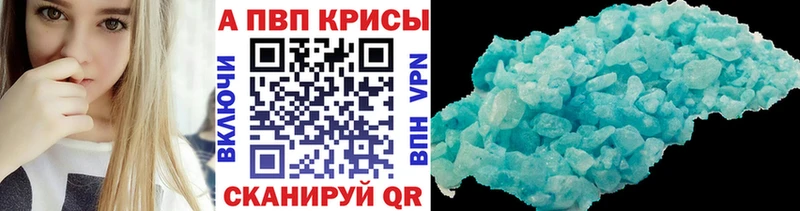 наркотики  Осинники  А ПВП мука 