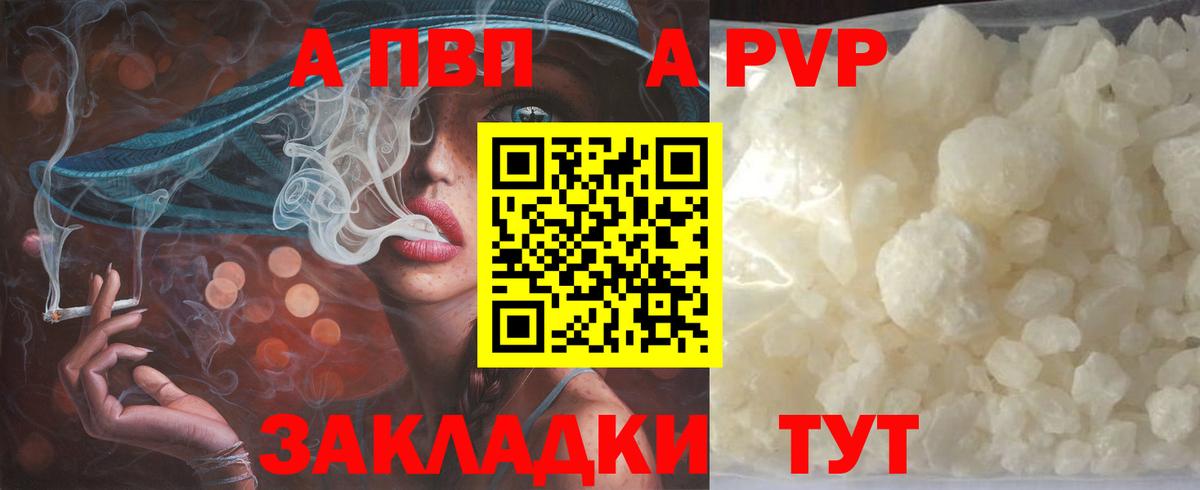 ГАШИШ Осинники