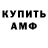Кетамин VHQ Logan Bryant