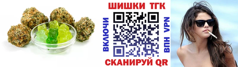 Cannafood конопля  где продают   Осинники 