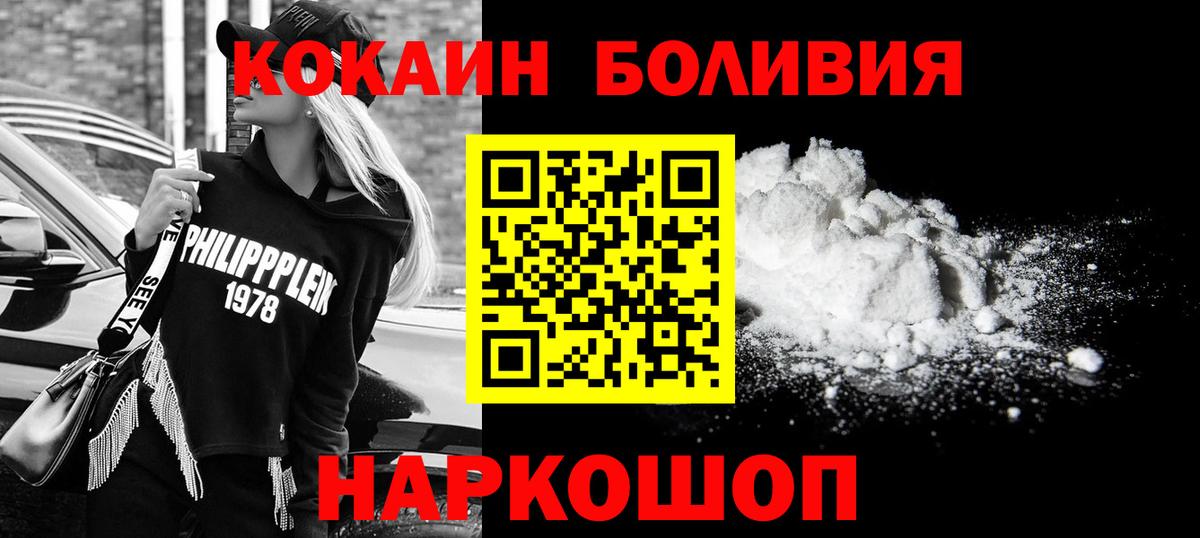 COCAIN 98% Осинники