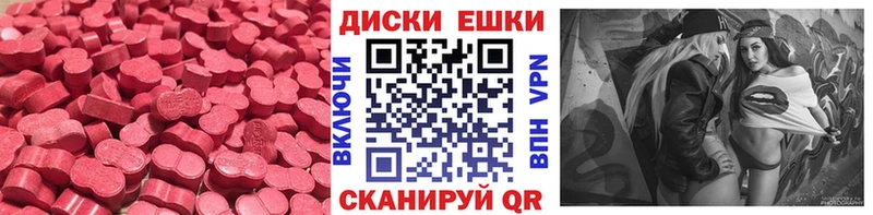 hydra Осинники Ecstasy бентли