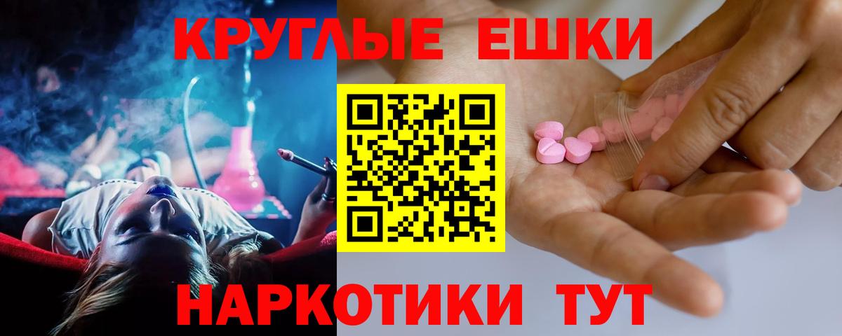 ЭКСТАЗИ XTC  Экстази  Осинники  ЭКСТАЗИ mix  Вход с VPN 