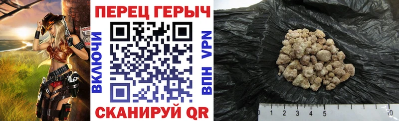 ГЕРОИН белый  как найти   Осинники 