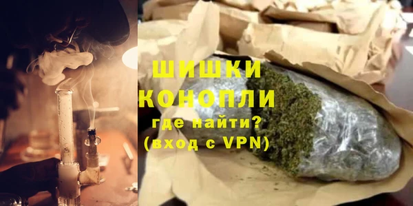 трава Алексин