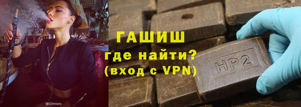 трава Алексин