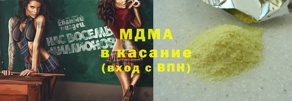 трава Алексин