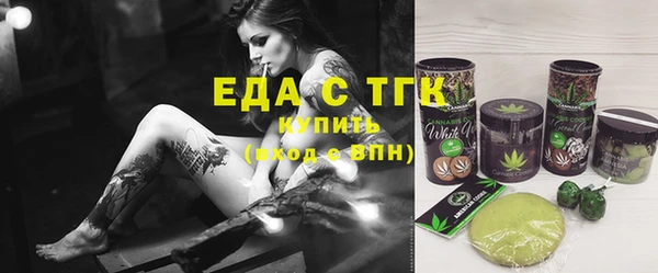 трава Алексин