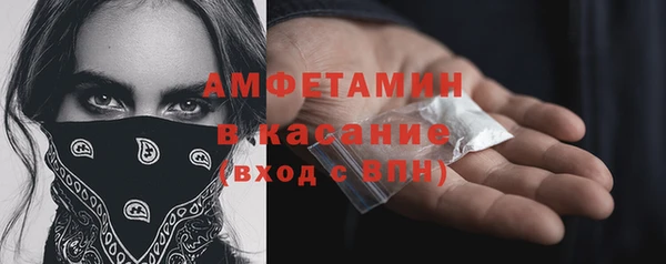 трава Алексин