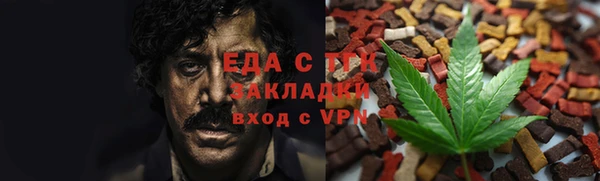 каннабис Красноперекопск
