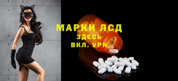 марки lsd Краснослободск