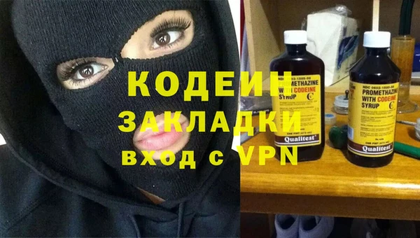 герыч Алзамай