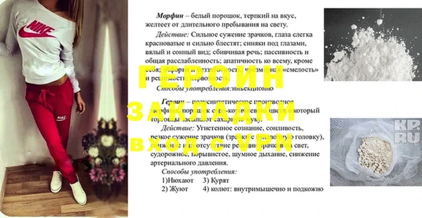 трава Алексин