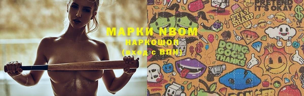 трава Алексин