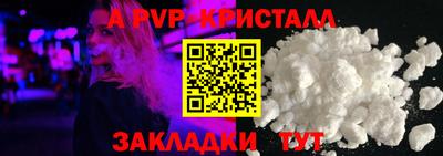 мефедрон мука Донецк