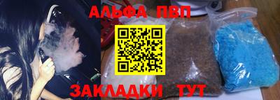 мефедрон мука Донецк