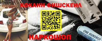 мефедрон мука Донецк