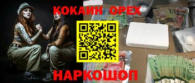 мефедрон мука Донецк