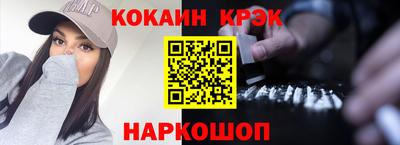 мефедрон мука Донецк