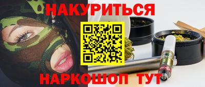 мефедрон мука Донецк