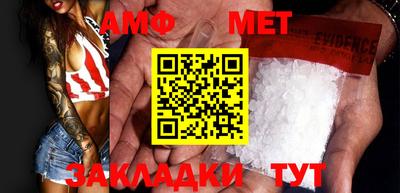 мефедрон мука Донецк