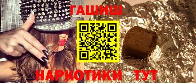 героин Ачхой-Мартан