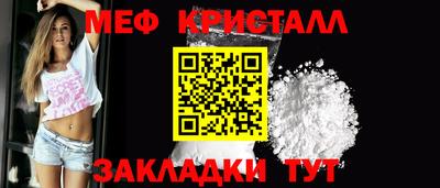 мефедрон мука Донецк