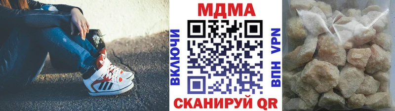 МДМА молли  Осинники 