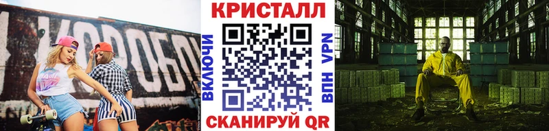 Метамфетамин Methamphetamine  blacksprut сайт  Осинники  сколько стоит 