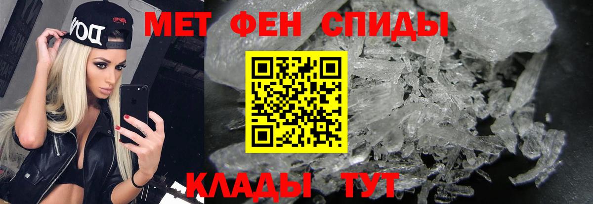 Осинники  Метамфетамин Methamphetamine  Вход с VPN 