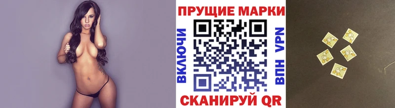 наркошоп  Осинники  Марки NBOMe 1,5мг 