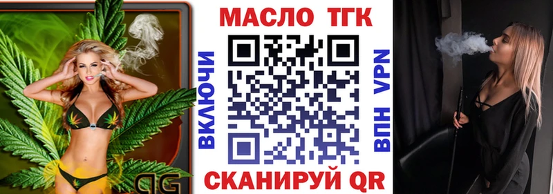 купить наркотики сайты  Осинники  Дистиллят ТГК концентрат 