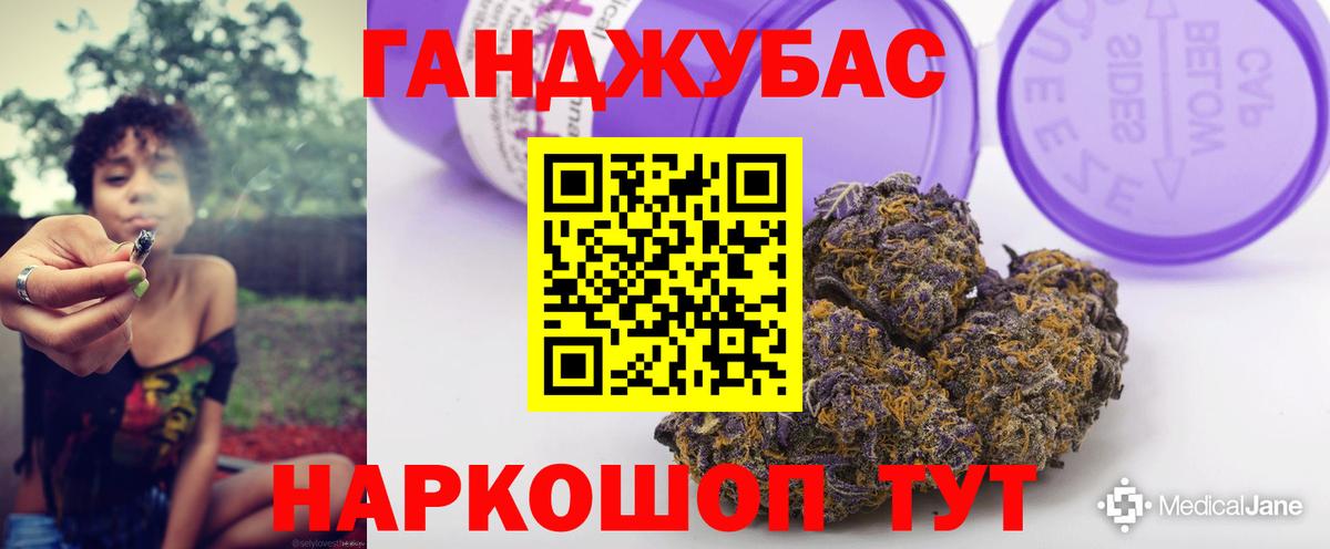МАРИХУАНА Bruce Banner Осинники