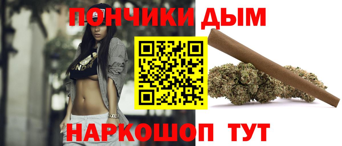 Шишки марихуана AK-47  Вход с VPN  Осинники  Шишки марихуана AK-47  Конопля планчик  Конопля Amnesia 